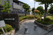 水明台第９公園