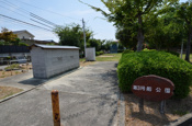 船公園