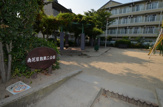 公園 南花屋敷第二公園