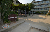 南花屋敷第二公園