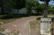 枡塚公園