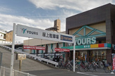 YOURS(ユアーズ) 楠木店