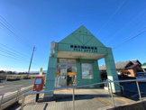 鈴鹿石薬師郵便局