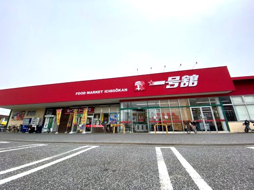 一号舘 楠店の画像