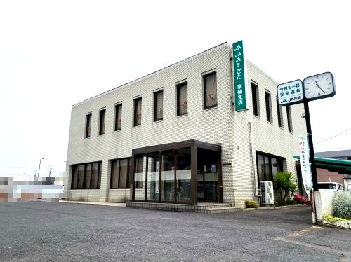 JAみえきた 南楠支店の画像
