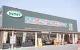 JAセレサ川崎 セレサモス宮前店