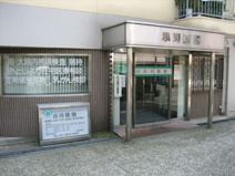 小川医院