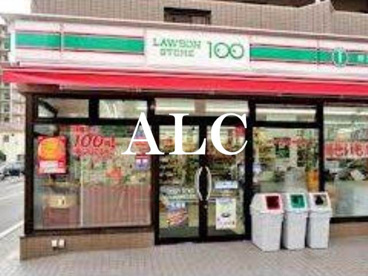 ローソンストア１００渋谷本町三丁目店情報ページ 新宿 池袋のお部屋探しはアルク