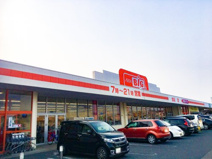 ザ･ビッグ エクスプレス 鈴鹿ユーズ店