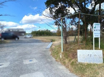 豊が丘おおぞら公園