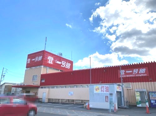 一号舘 豊里店の画像