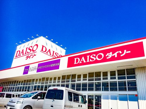 ダイソー鈴鹿長太店の画像