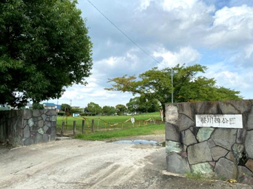 笹川西公園の画像1