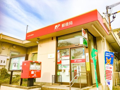 四日市笹川郵便局の画像