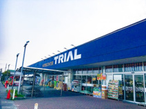 スーパーセンタートライアル 玉垣店