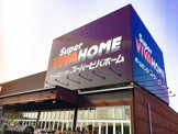 スーパービバホーム 鈴鹿店