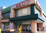 東急ストア 田奈店