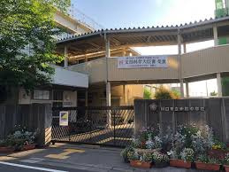 川口市立仲町中学校の画像1