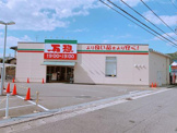 万惣 海田店