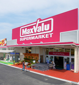 マックスバリュ浜北店の画像1