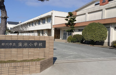 柳川市立蒲池小学校の画像1