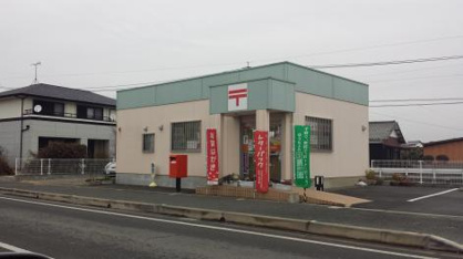 蒲池郵便局の画像1