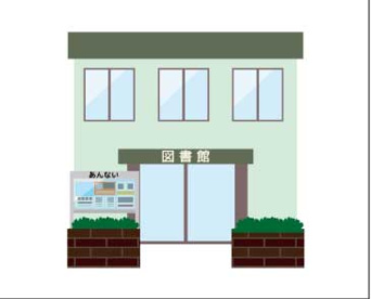 氷川図書館の画像1