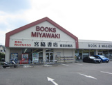 宮脇書店　東京田無店