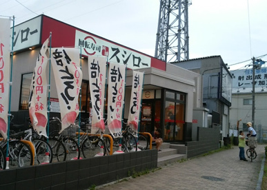 スシロー 南吹田店の画像1