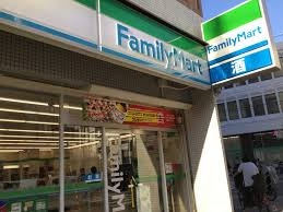 ファミリーマート 服部駅前店の画像1