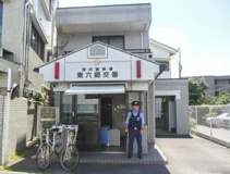 蒲田警察署 東六郷交番