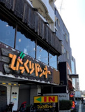 びっくりドンキー 東六郷店