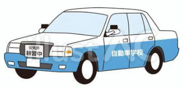 黒崎ドライビングスクールの画像1