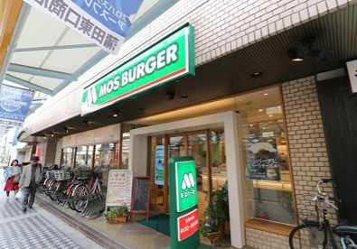 モスバーガー蒲田東店の画像1