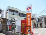 八王子小比企郵便局