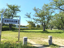 玉垣中央公園