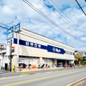 ビッグ・エー 市川湊新田店