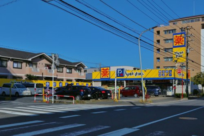 マツモトキヨシ 行徳店の画像1