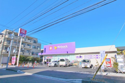 Welpark(ウェルパーク) 南行徳公園店の画像1