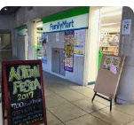 ファミリーマート 京都精華大学店の画像1
