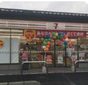 セブンイレブン 京都岩倉幡枝店