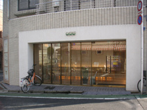 川端デンタルクリニック