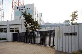 江戸川区立清新第一中学校の画像1