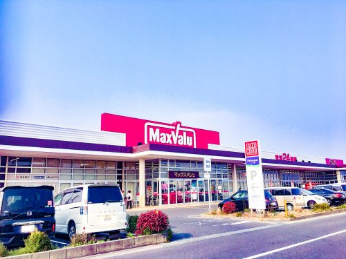 マックスバリュ 鈴鹿住吉店の画像