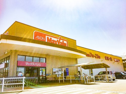 マックスバリュ 長太の浦店の画像
