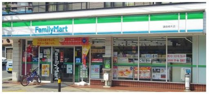ファミリーマート 鎌倉植木店の画像1