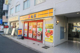 松屋 曙橋店