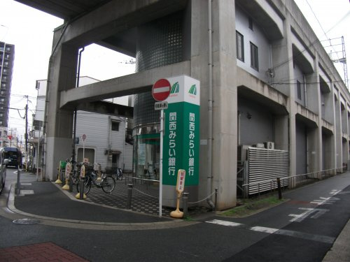 関西みらい銀行 北田辺支店(旧近畿大阪銀行店舗)情報ページ｜東住吉区 