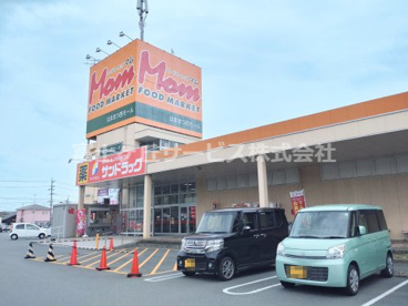 サンドラッグ 浜松西店の画像1
