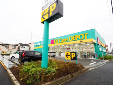 FitCareDEPOT 高田西店の画像1